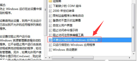 win10命令提示符打不開(kāi)怎么辦