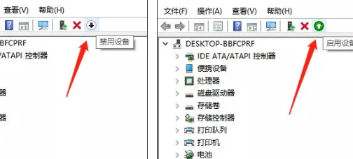 window10藍(lán)牙開(kāi)關(guān)沒(méi)了
