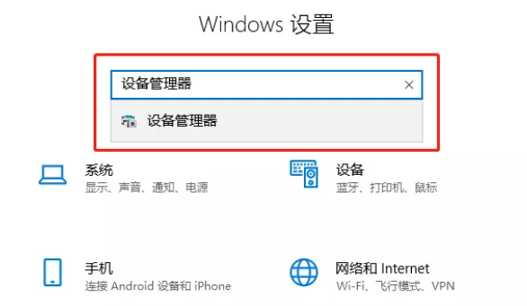 window10藍(lán)牙開(kāi)關(guān)沒(méi)了