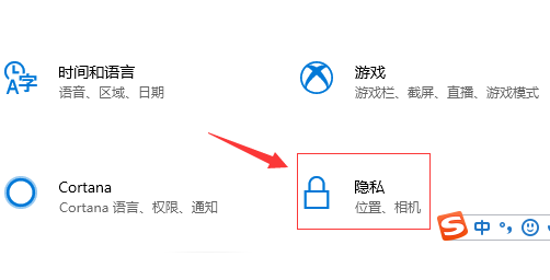 windows相機(jī)用不了怎么辦