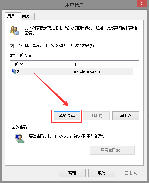 Win10沒有Windows預(yù)覽體驗計劃怎么解決