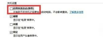 win10開機(jī)慢而且黑屏很久