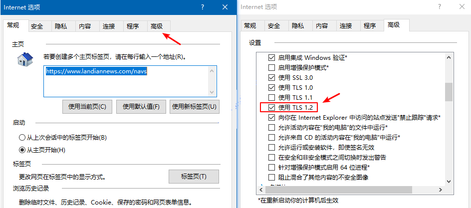 win10商店無法加載頁面0x80072F7D