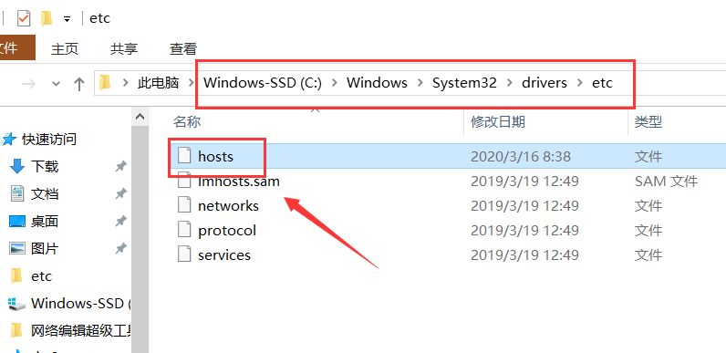 win10商店無法加載頁面0x80072F7D