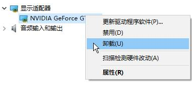 win10桌面黑屏只有鼠標