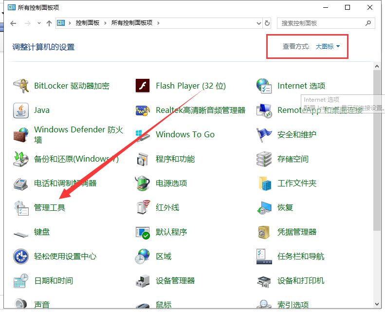 win10自動(dòng)更新關(guān)閉了怎么打開