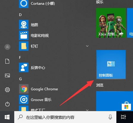win10自動(dòng)更新關(guān)閉了怎么打開