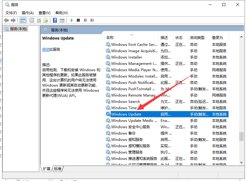 win10自動(dòng)更新關(guān)閉了怎么打開