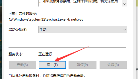 win10怎么打開自動(dòng)更新選項(xiàng)