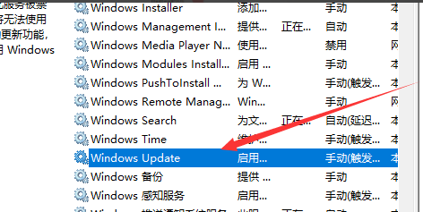 win10怎么打開自動(dòng)更新選項(xiàng)