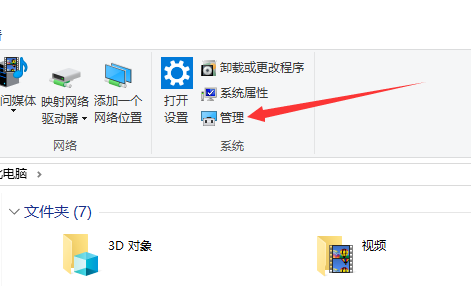 win10怎么打開自動(dòng)更新選項(xiàng)