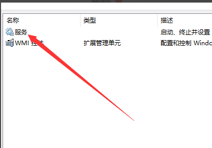 win10怎么打開自動(dòng)更新選項(xiàng)