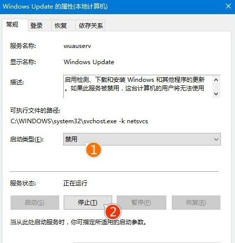 win101803版本無法更新升級(jí)1809怎么解決