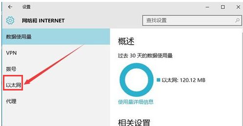 win10防火墻關閉不了