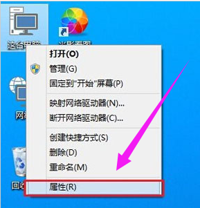 win10如何關閉防火墻自啟動