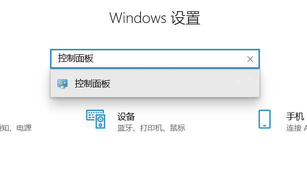 win10電腦屏幕顏色怎么恢復(fù)