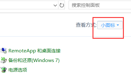 win10電腦屏幕顏色怎么恢復(fù)