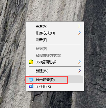 win10如何關閉自動休眠