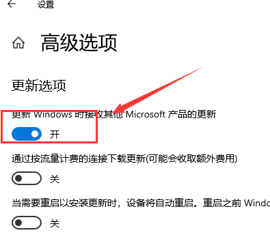 win10自動(dòng)更新怎么打開