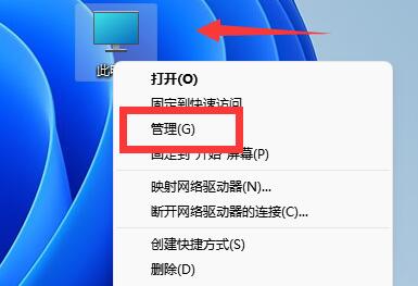 win11c盤分區(qū)小了擴大教程