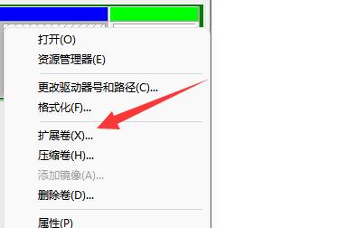 win11c盤分區(qū)小了擴大教程