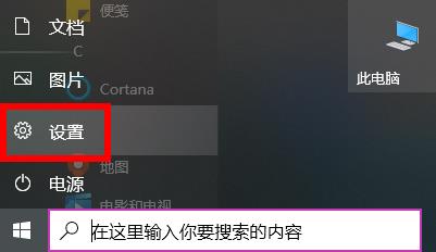 win10打開圖片需要新應(yīng)用打開此ms-gaming解決方法