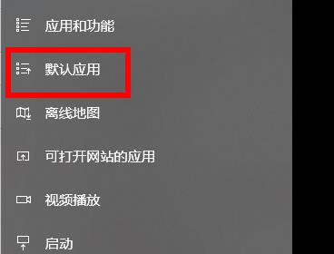 win10打開圖片需要新應(yīng)用打開此ms-gaming解決方法