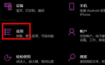 win10打開圖片需要新應(yīng)用打開此ms-gaming解決方法