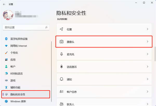 win11如何進(jìn)行拍照錄像