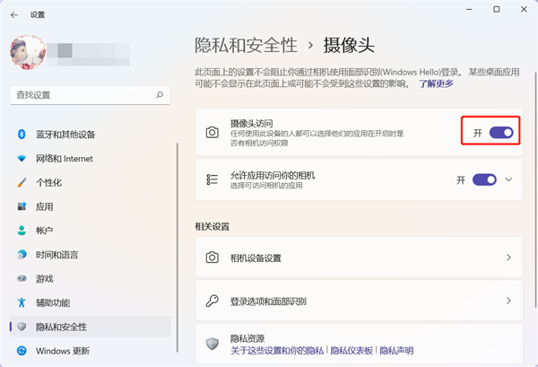 win11如何進(jìn)行拍照錄像