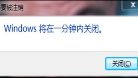 電腦定時關機怎么設置win7詳細教程