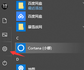 win10輸入法設(shè)置在哪詳細(xì)介紹