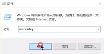 win7系統(tǒng)電腦設(shè)置開(kāi)機(jī)啟動(dòng)項(xiàng)的方法