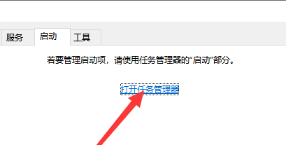 win7系統(tǒng)電腦設(shè)置開(kāi)機(jī)啟動(dòng)項(xiàng)的方法