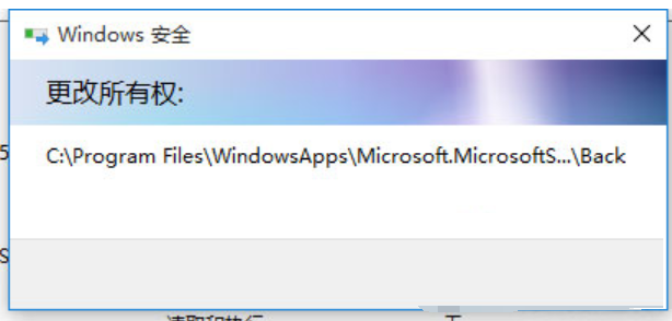 win10系統(tǒng)電腦文件夾拒絕訪問的解決方法