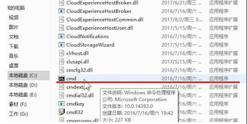 Win7系統(tǒng)無法上網(wǎng)的解決方法