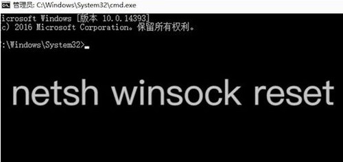 Win7系統(tǒng)無法上網(wǎng)的解決方法