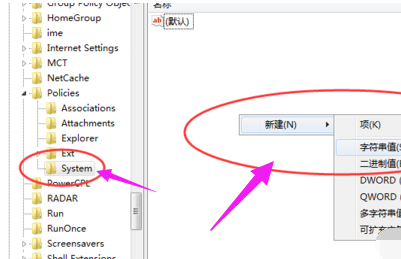 win7資源管理器已停止工作怎么解決詳情