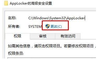 windows無法訪問指定設(shè)備路徑或文件夾解決方法