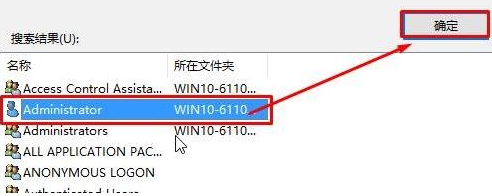 windows無法訪問指定設(shè)備路徑或文件夾解決方法