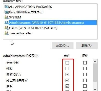 windows無法訪問指定設(shè)備路徑或文件夾解決方法