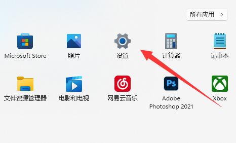 win11內(nèi)核出現(xiàn)問題詳細解決方法