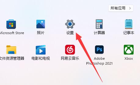 筆記本win11自定義分辨率教程