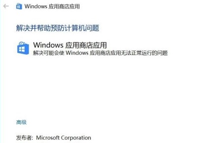 windows安全中心有個(gè)黃色感嘆號解決方法