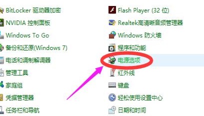 win10開機慢怎么解決詳情