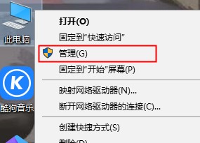 win10開始菜單打不開解決方法