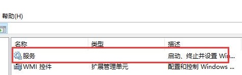 win10開始菜單打不開解決方法