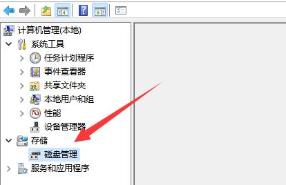 安裝win11找不到固態(tài)硬盤解決方法