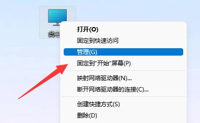 安裝win11找不到固態(tài)硬盤解決方法