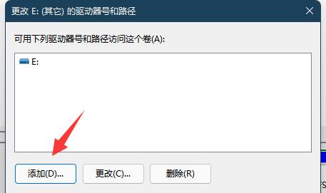 安裝win11找不到固態(tài)硬盤解決方法